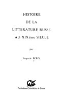 Histoire de la litterature russe au XIXe [i.e. dix-neuvieme] siecle