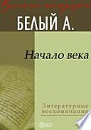 Натренированный на победу боец