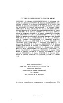 Журнал микробиологии, эпидемиологии и иммунобиологии