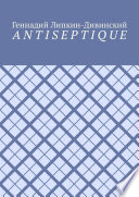 Antiseptique