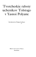 Творческие работы учеников Толстого в Yasnoi Polyane