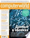 ComputerWorld 15-2013