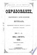 Obrazovanie