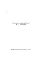 Становление художественной литературы Бурятии дооктябрьского периода