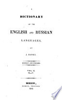 A Dictionary of the English and Russian Languages