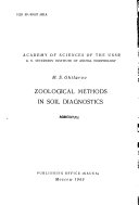 Zoological methods in soil diagnostics