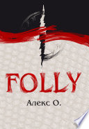 Folly