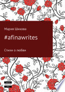 #afinawrites