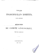 Mémoires du Comité géologique