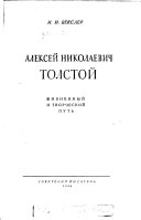 Труды Института истории естествознания и техники