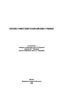 Китайская Народная Республика в 1950-е годы