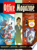 Office Magazine No9 (43) сентябрь 2010