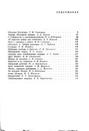 Узники Петропавловской крепости