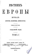 Vi͡estnik Evropy