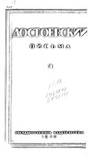 Polnoe sobranie khudozhestvennykh proizvedeniĭ: Stat'i za 1845-1878 gody