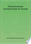 Все увидят ад