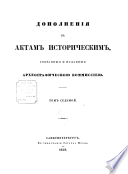 Дао реальности. Секрет всемогущего сознания