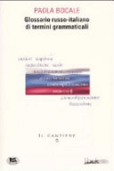 Glossario russo-italiano di termini grammaticali