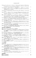 Biologicheskii zhurnal Armenii