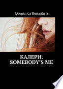 Калери. Somebody’s Me