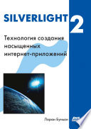 Silverlight 2