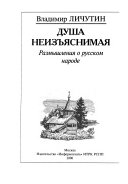 Коммунистическая партия Российской Федерации в резолюциях и решениях съездов, конференций и пленумов ЦК