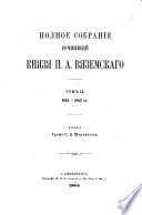 Polnoe sobranīe sochinenīĭ kni︠a︡zi︠a︡ P. A. Vi︠a︡zemskago: Starai︠a︡ zapisnai︠a︡ knizhka