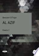 Al Azif. Книга 2