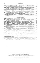 Zhurnal vychislitelʹnoĭ matematiki i matematicheskoĭ fiziki