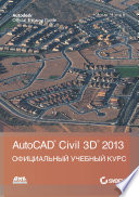 AutoCAD® Civil 3D® 2013