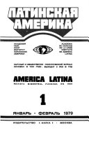 América Latina