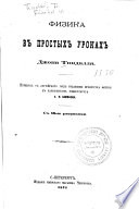 Что мешало страсти. Про любовь и не только