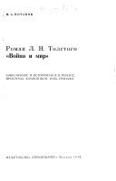 Roman L. N. Tolstogo 