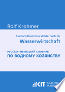 Russisch-deutsches Wörterbuch für Wasserwirtschaft