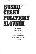 Rusko-český politický slovník