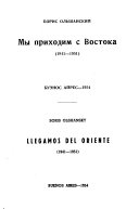 Военно-исторический журнал