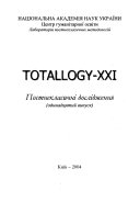 Totallogy-XXI