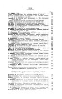 Journal de l'agriculture experimentale