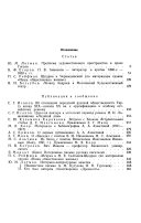 Acta et commentationes Universitatis Tartuensis