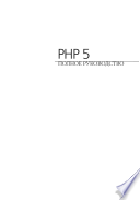 PHP 5 : [знания, решения, мастерство] : полное руководство