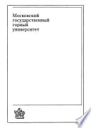 Ремонтная технологичность бульдозеров на горнодобывающих предприятиях Севера