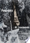 Poetoma of Taachoasy