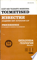 Proceedings of the Estonian Academy of Sciences, Geology