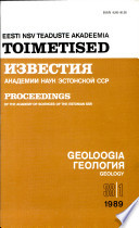 Proceedings of the Estonian Academy of Sciences, Geology