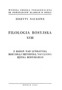 Filologia rosyjska