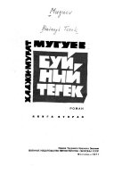 Buĭnyĭ Terek