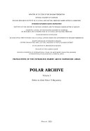 Polar archive