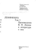 Leniniana. Bibliogr. proizvedeniĭ V. I. Lenina i literatury o nem, 1956-1967 gg. [Red. kollegii︠a︡: ... R. M. Savit︠s︡kai︠a︡ i Z. L. Fradkina (nauch. redaktory)]