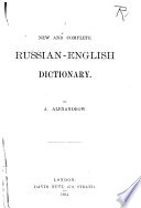 A new and complete Russian-English dictionary