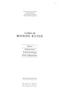 Étrangers en Russie, russes à l'étranger